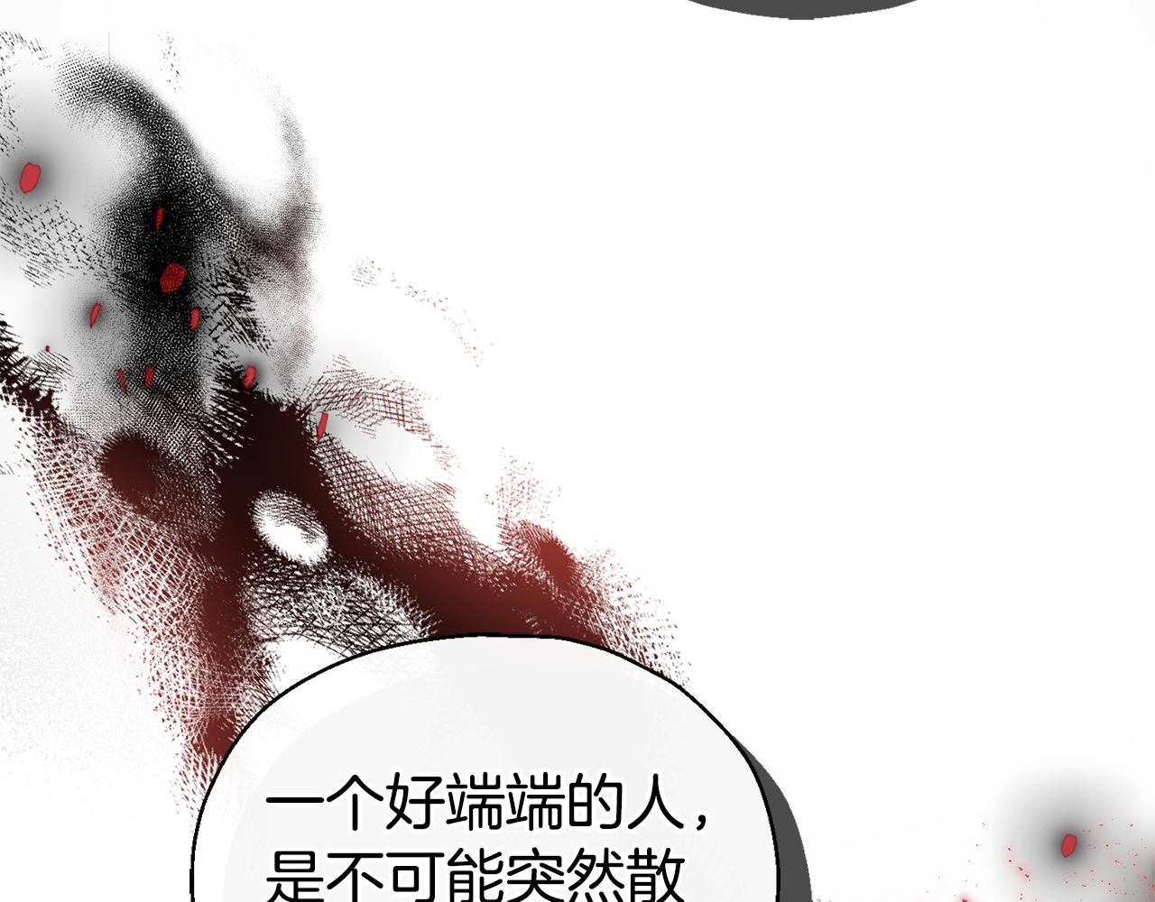 第73话 力量44