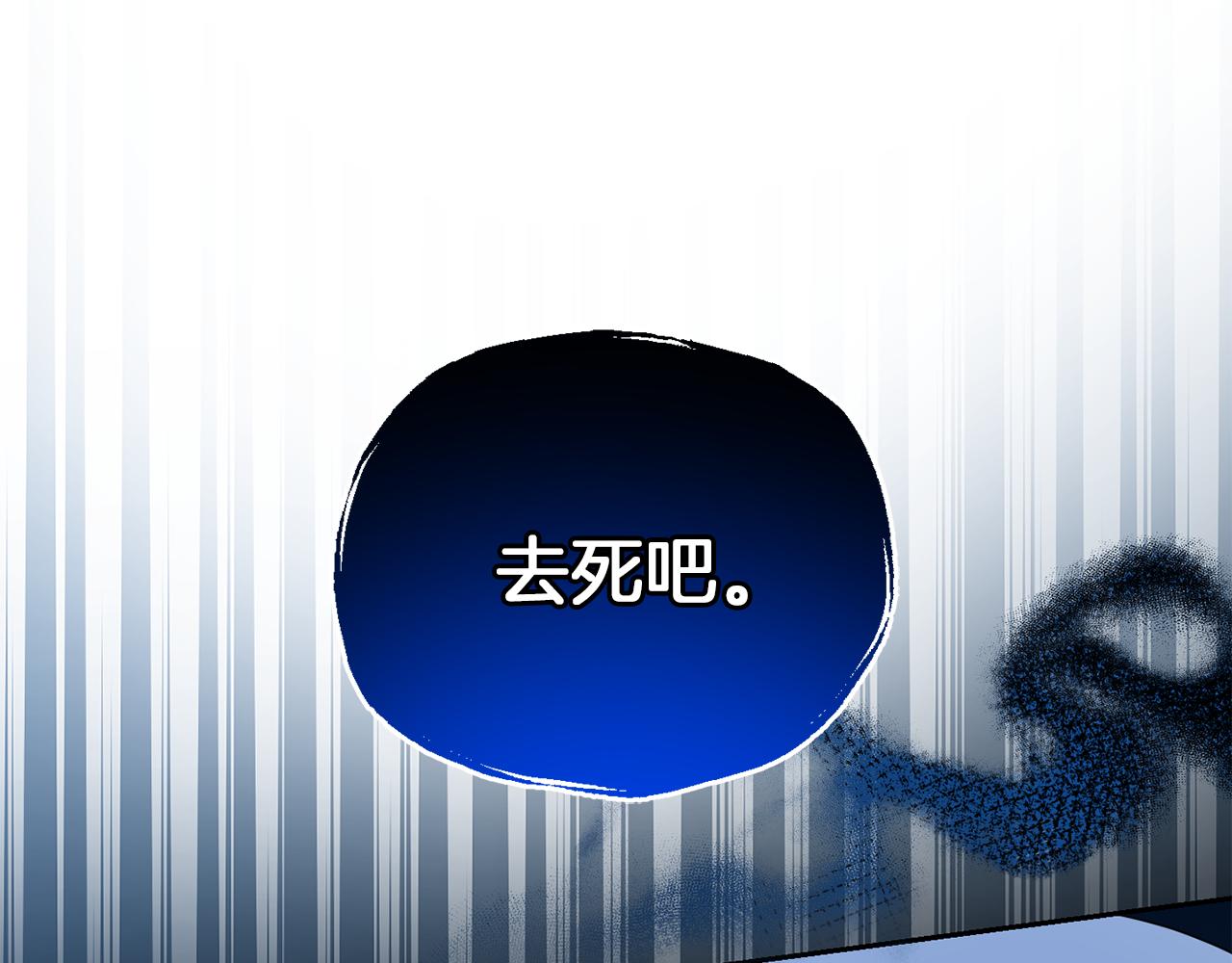 第54话 人龙大战202