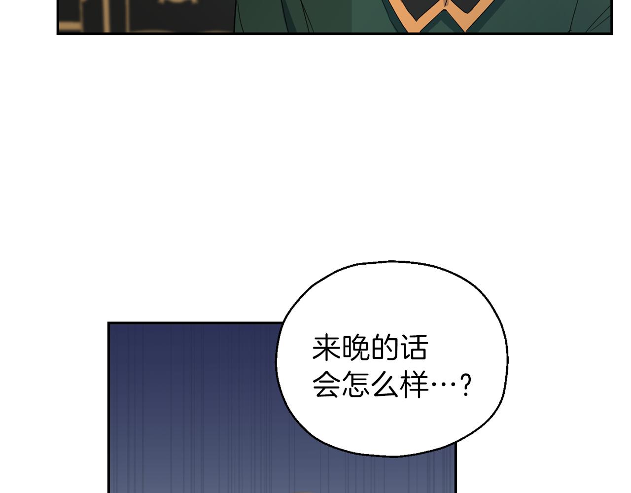 第16话 梦中相见118