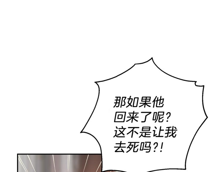 第3话 消失的灵魂123