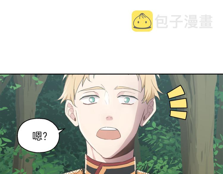 第22话 魔王的反击145