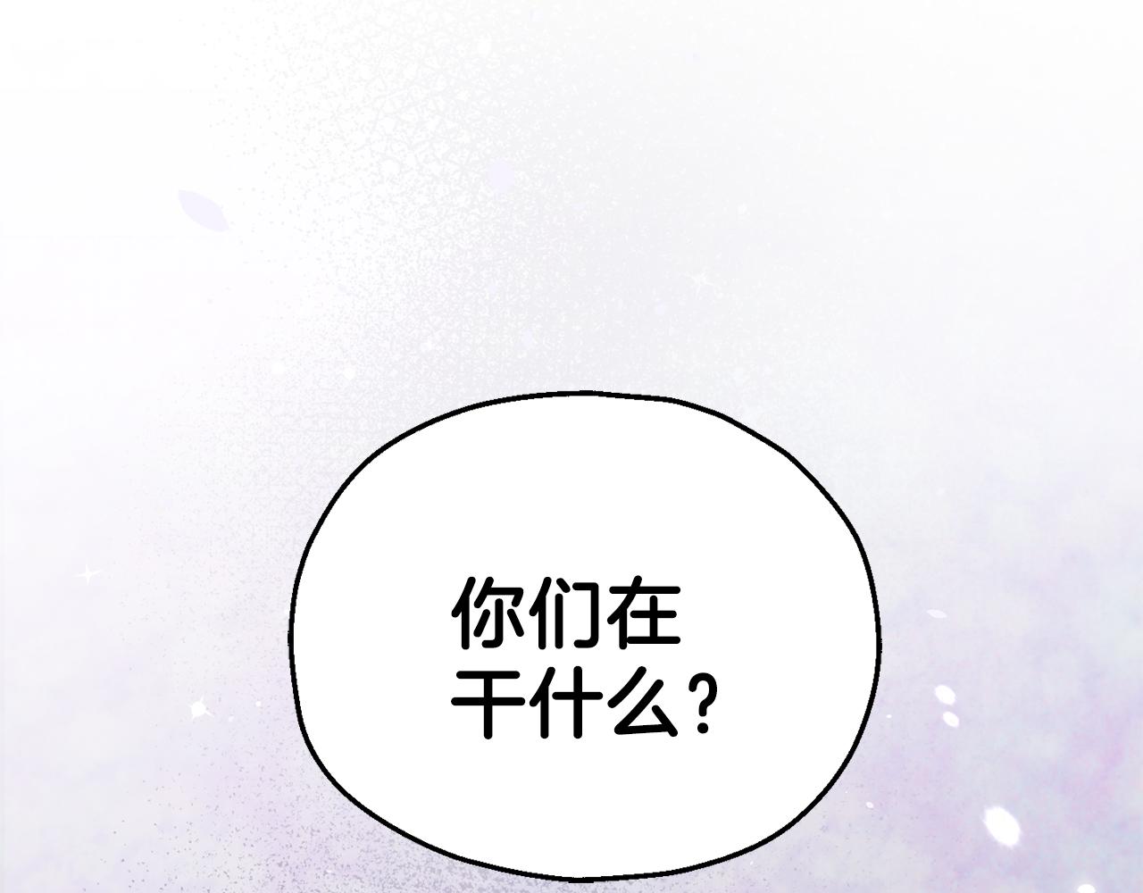 第13话 当魔王好难18