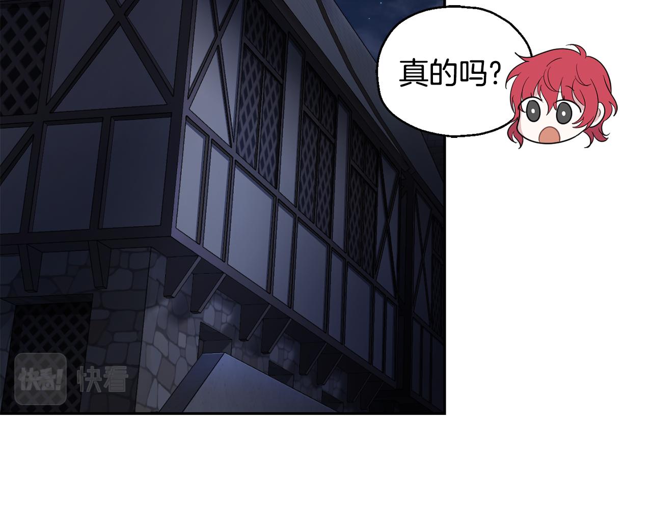 第63话 诅咒信37