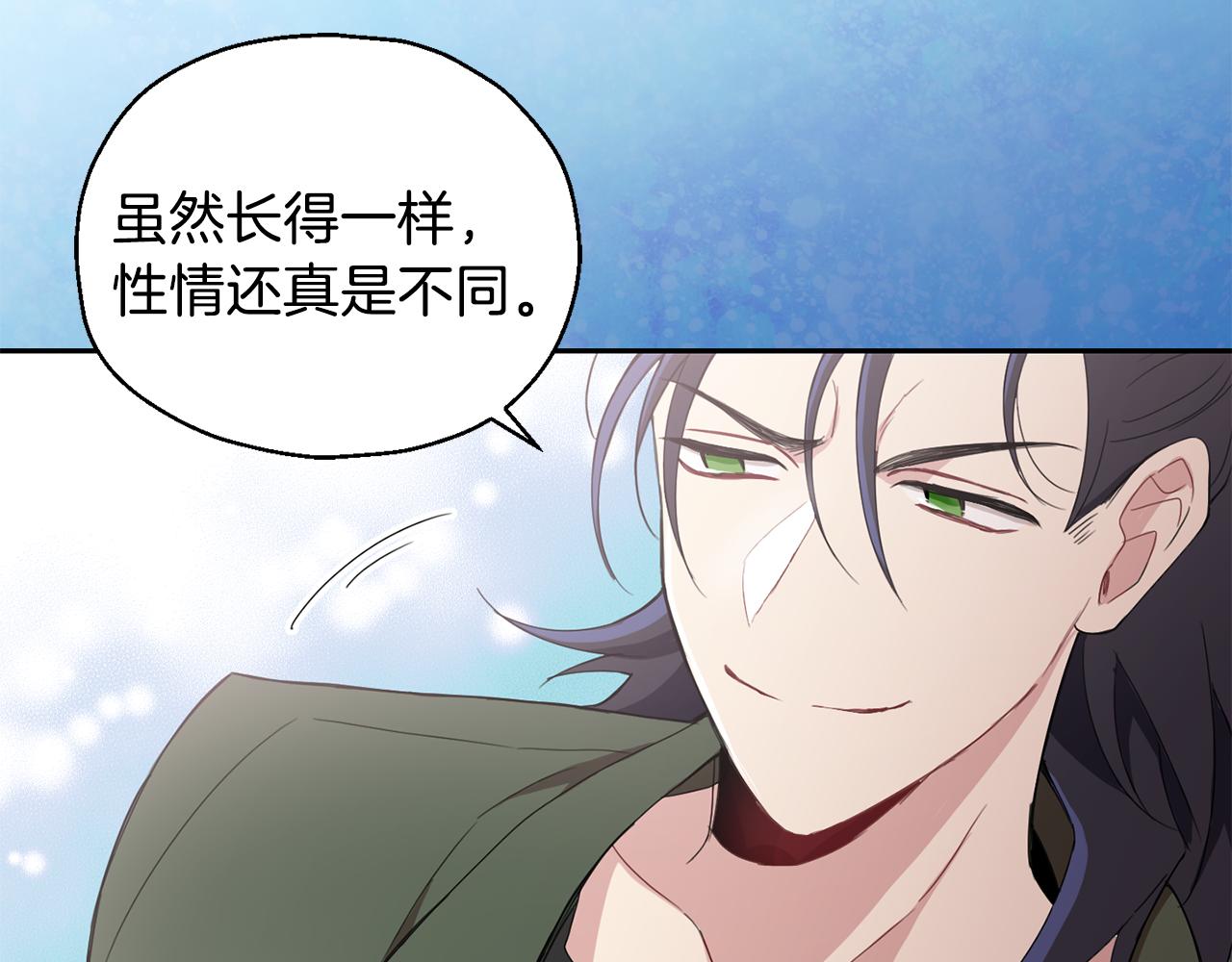 第14话 神秘的她139