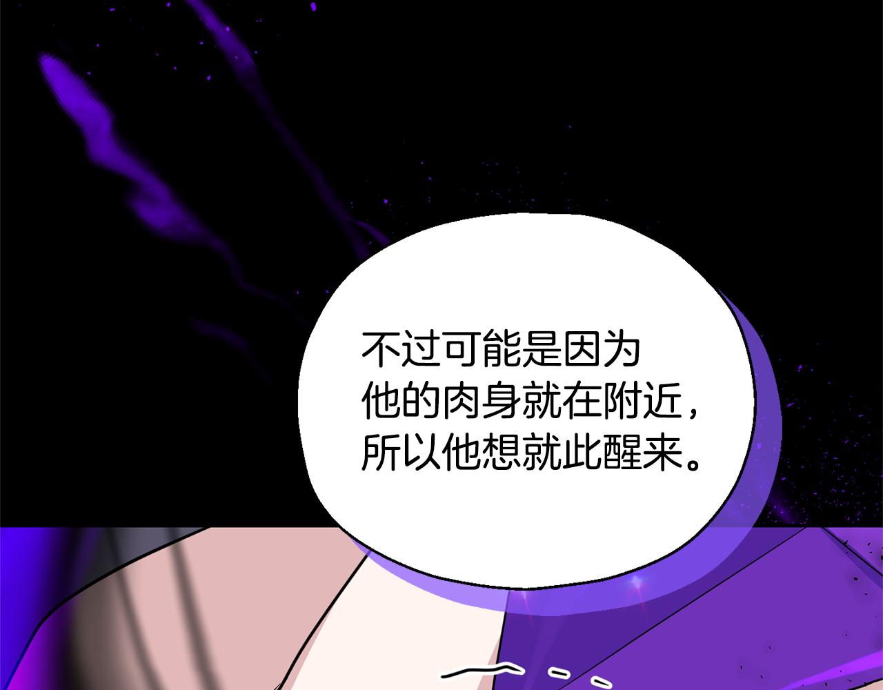 第88话 你的请求179