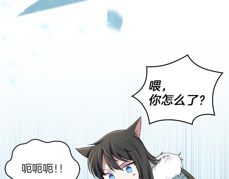 第39话 坦白190