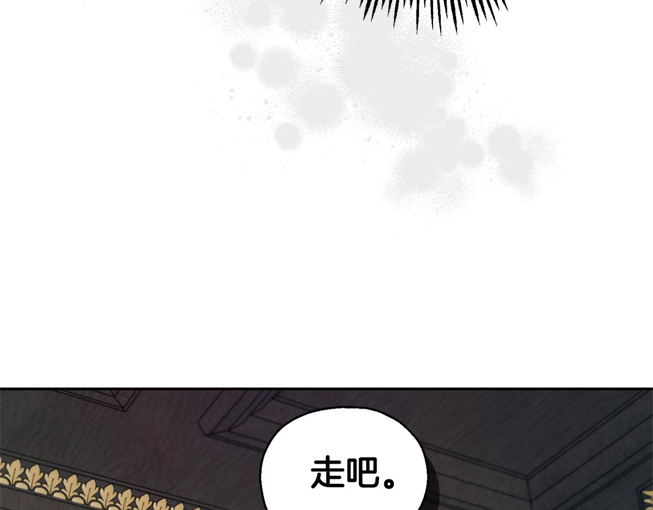 第96话 准备觉醒仪式83