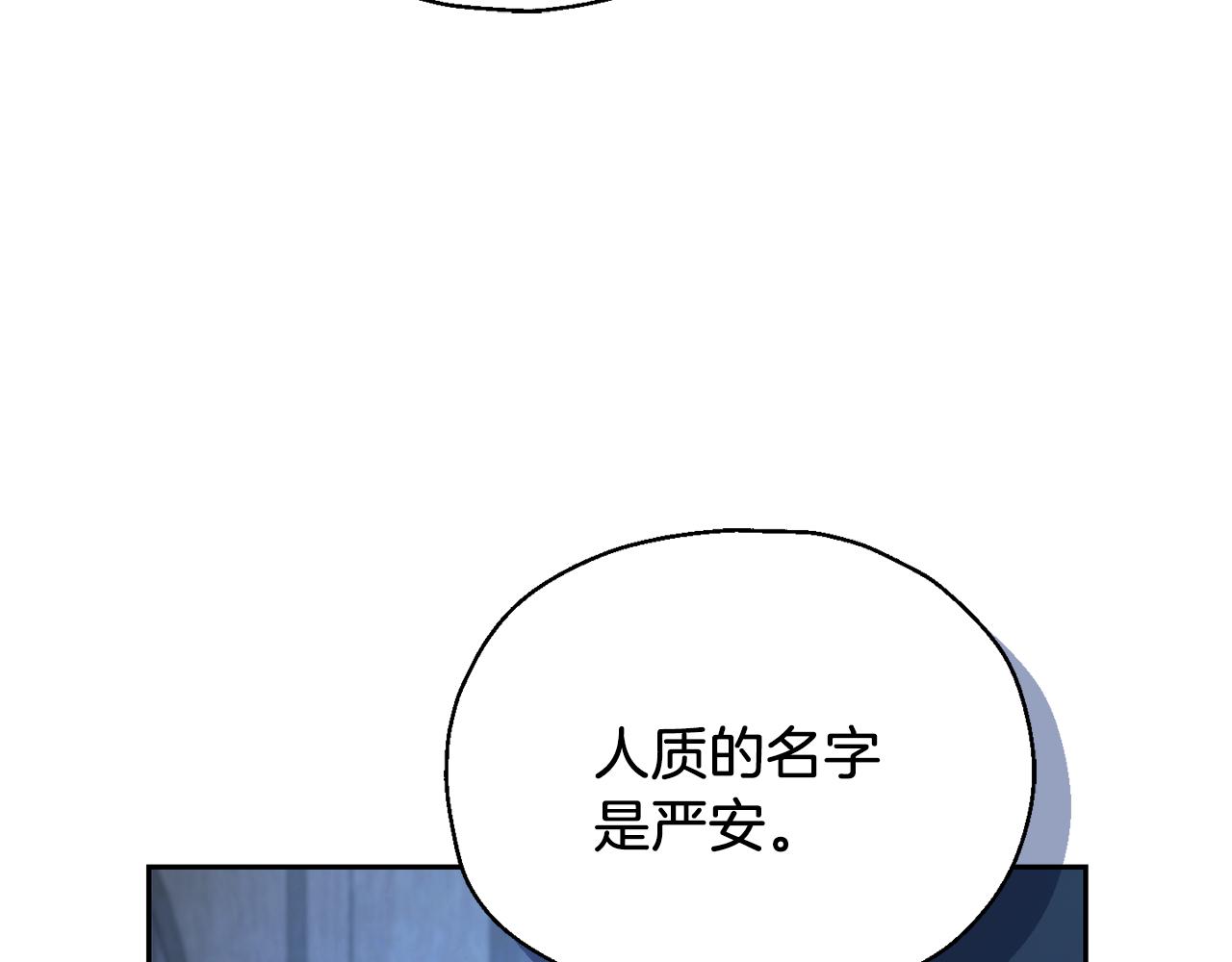 第98话 交易42