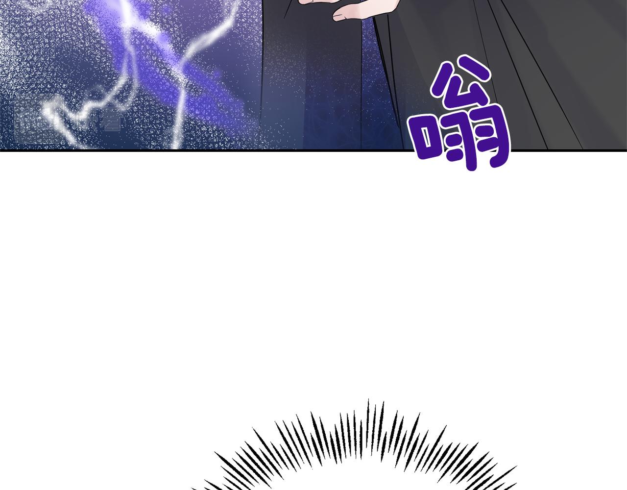 第66话 7号帐篷103