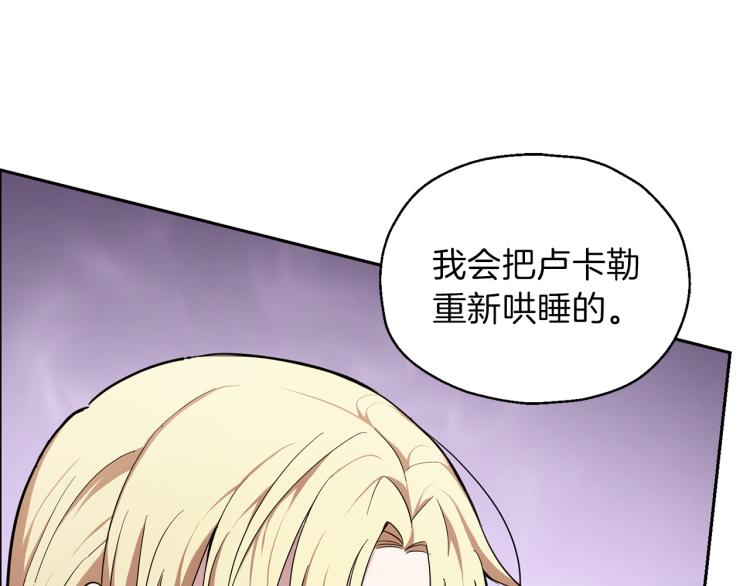 第40话 首次交锋169