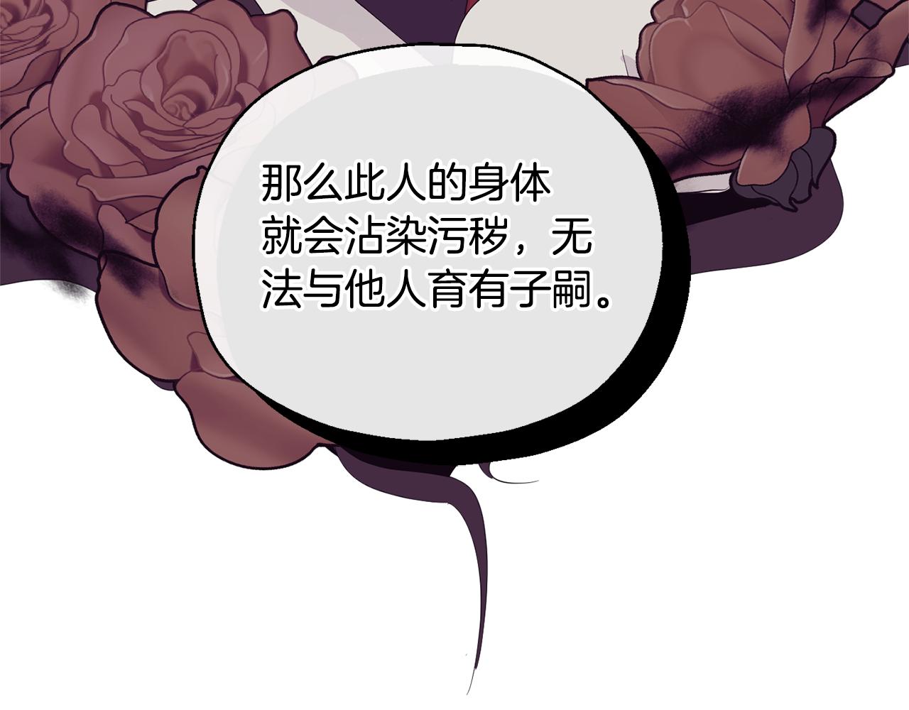 第71话 发色31