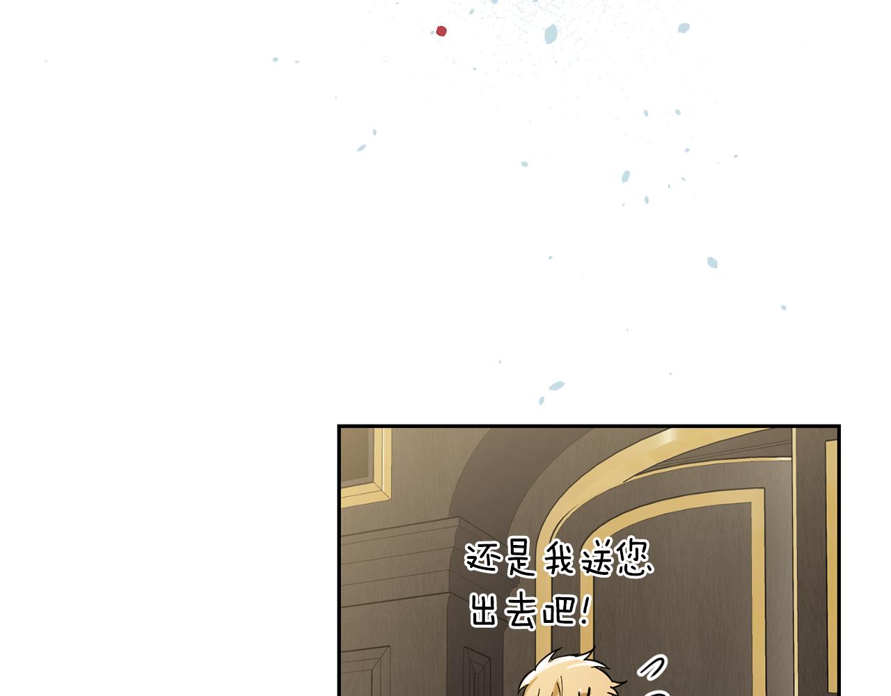 第30话 消失的魔王167