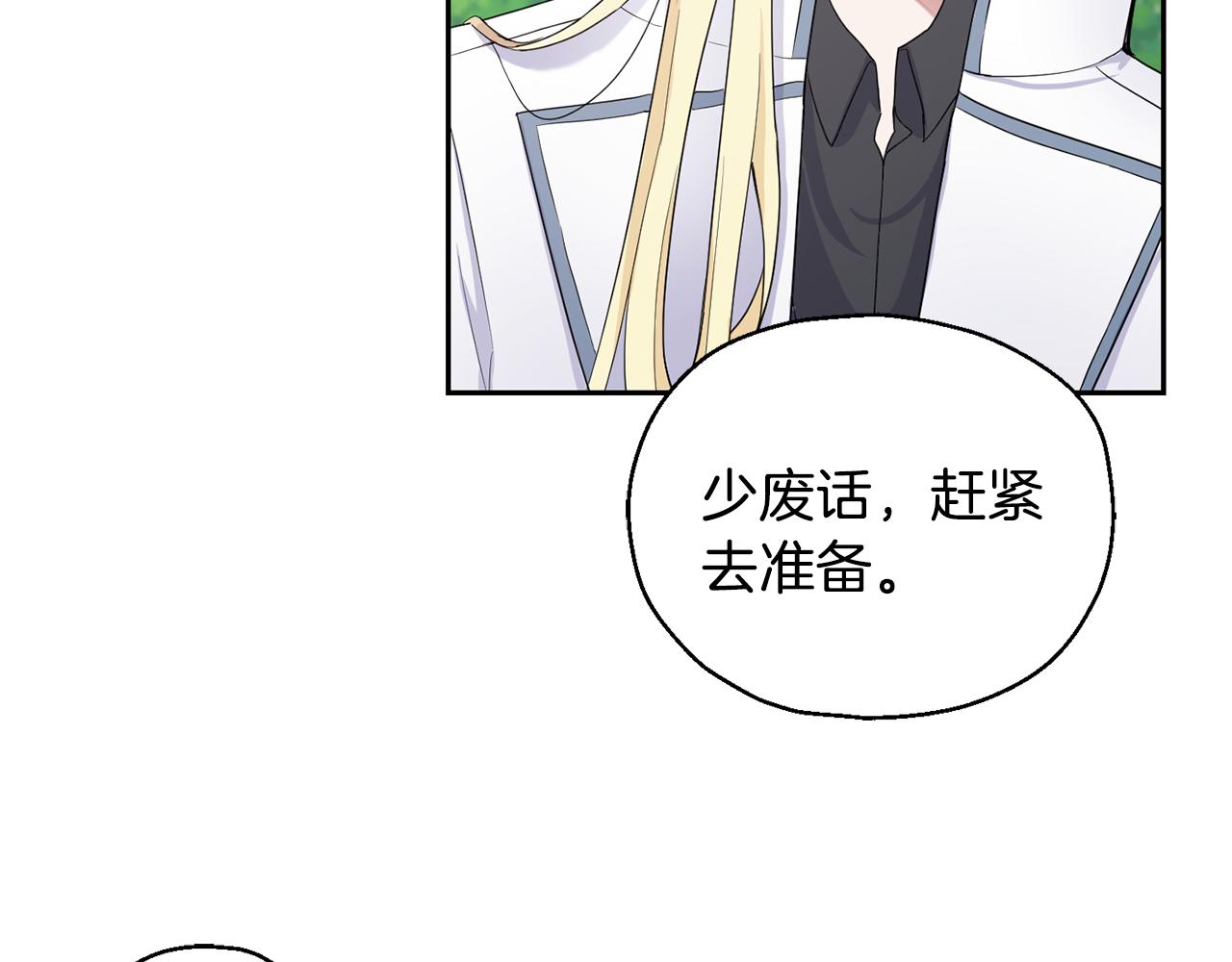第11话 魔王降临43