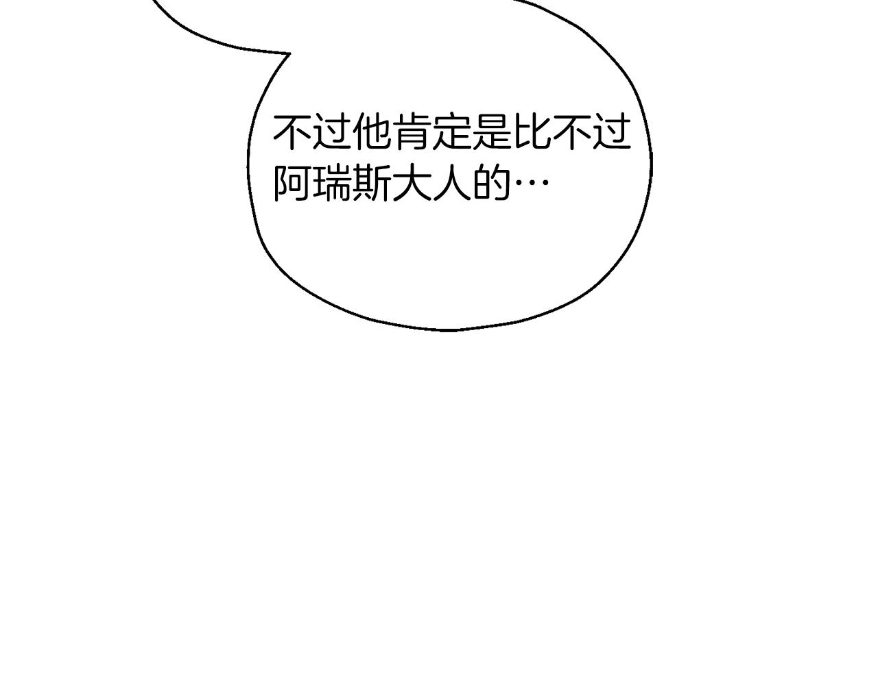 第92话 天魔会议99