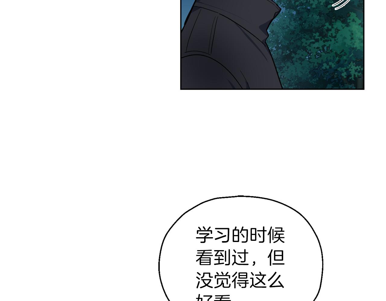 第8话 月夜漫步102