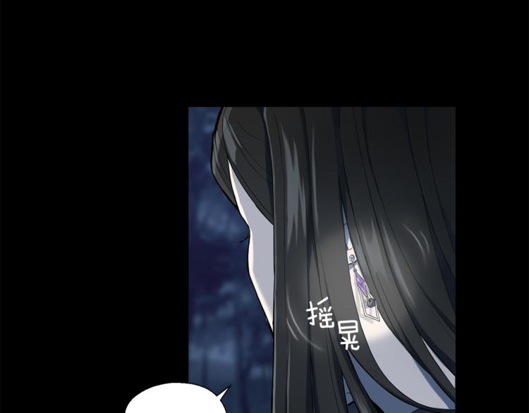 第4话 成爲魔王11