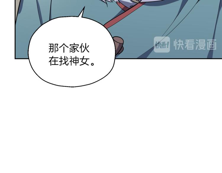 第39话 坦白64