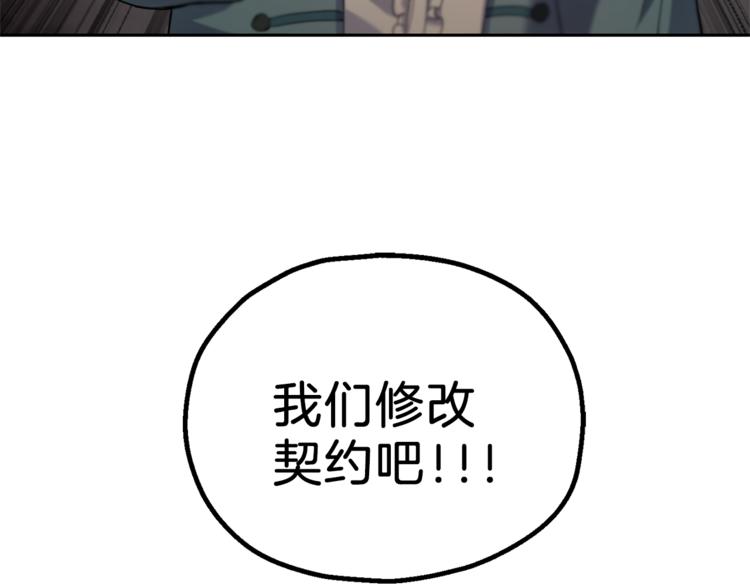 第23话 身份之谜175