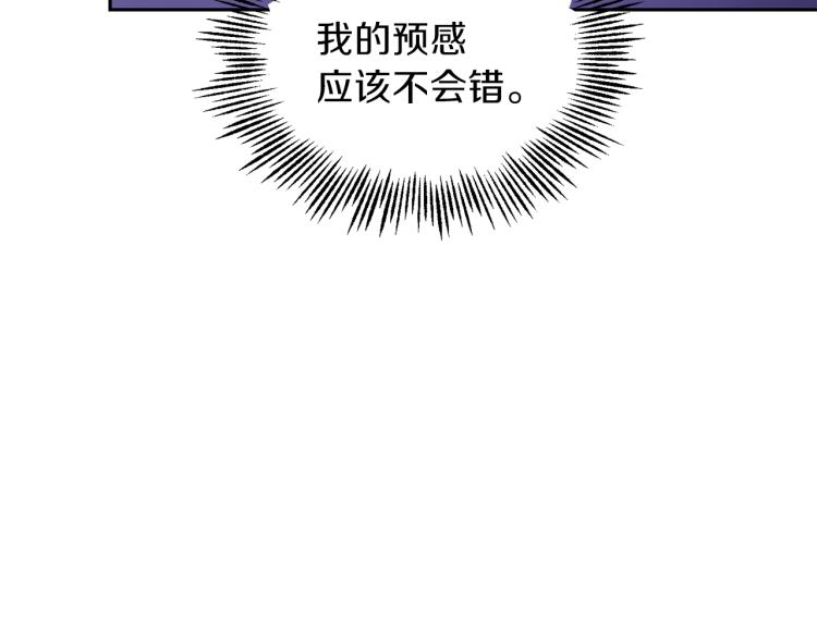 第36话 回魔界92
