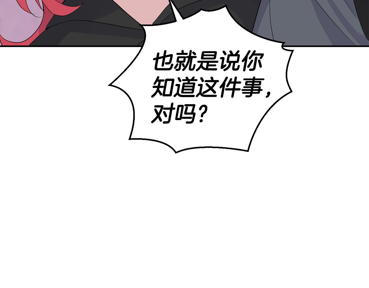 第73话 力量32