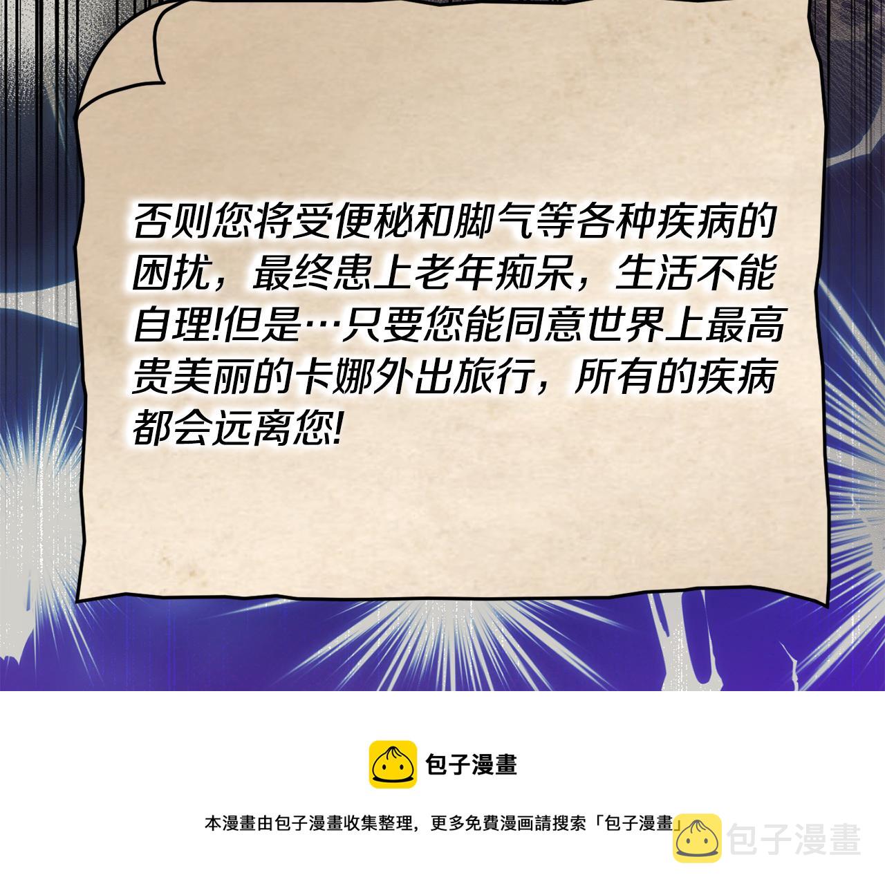 第63话 诅咒信76