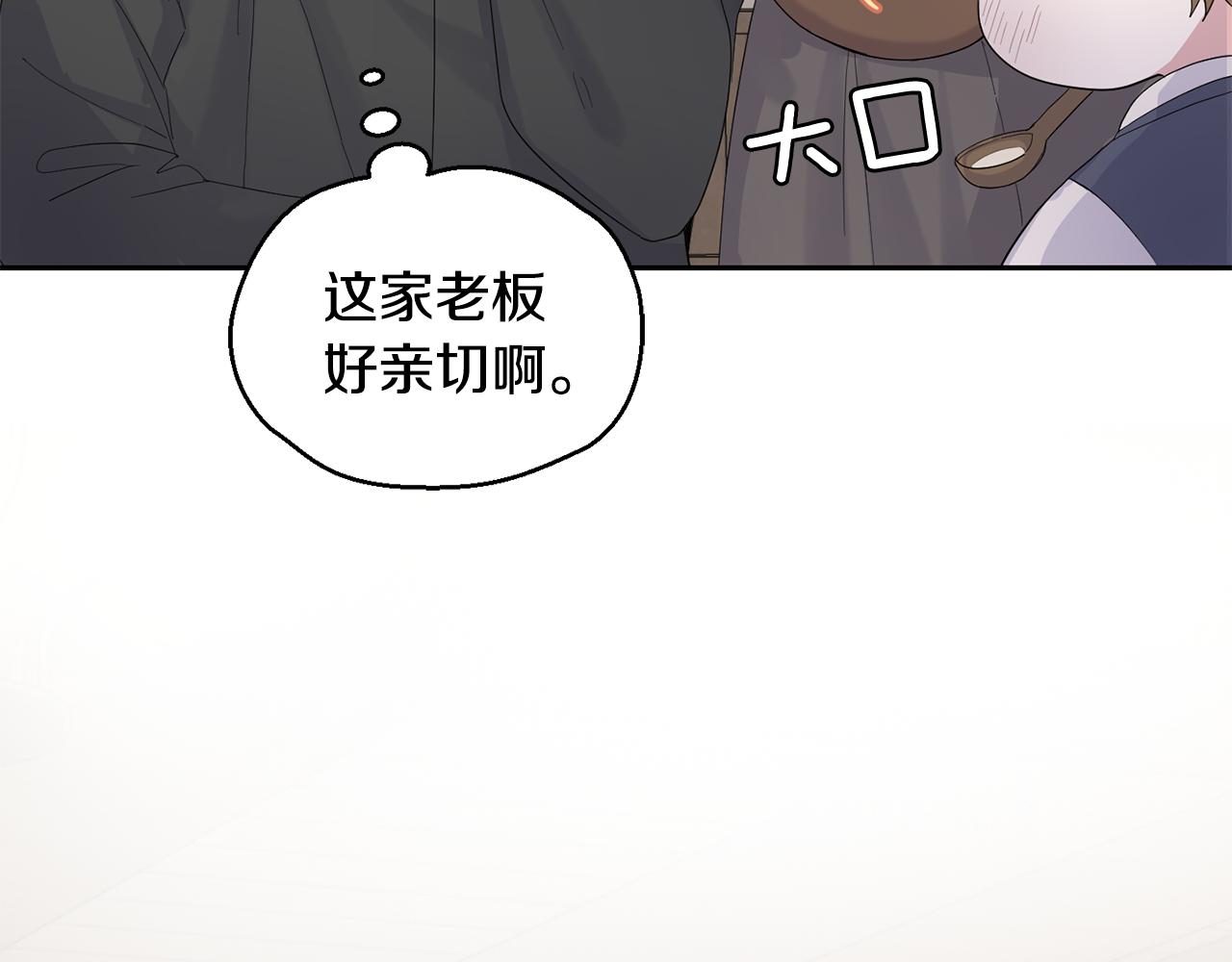 第65话 同类7