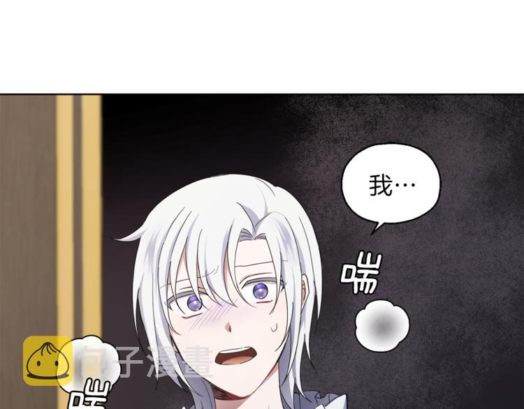 第18话 噩梦再现141