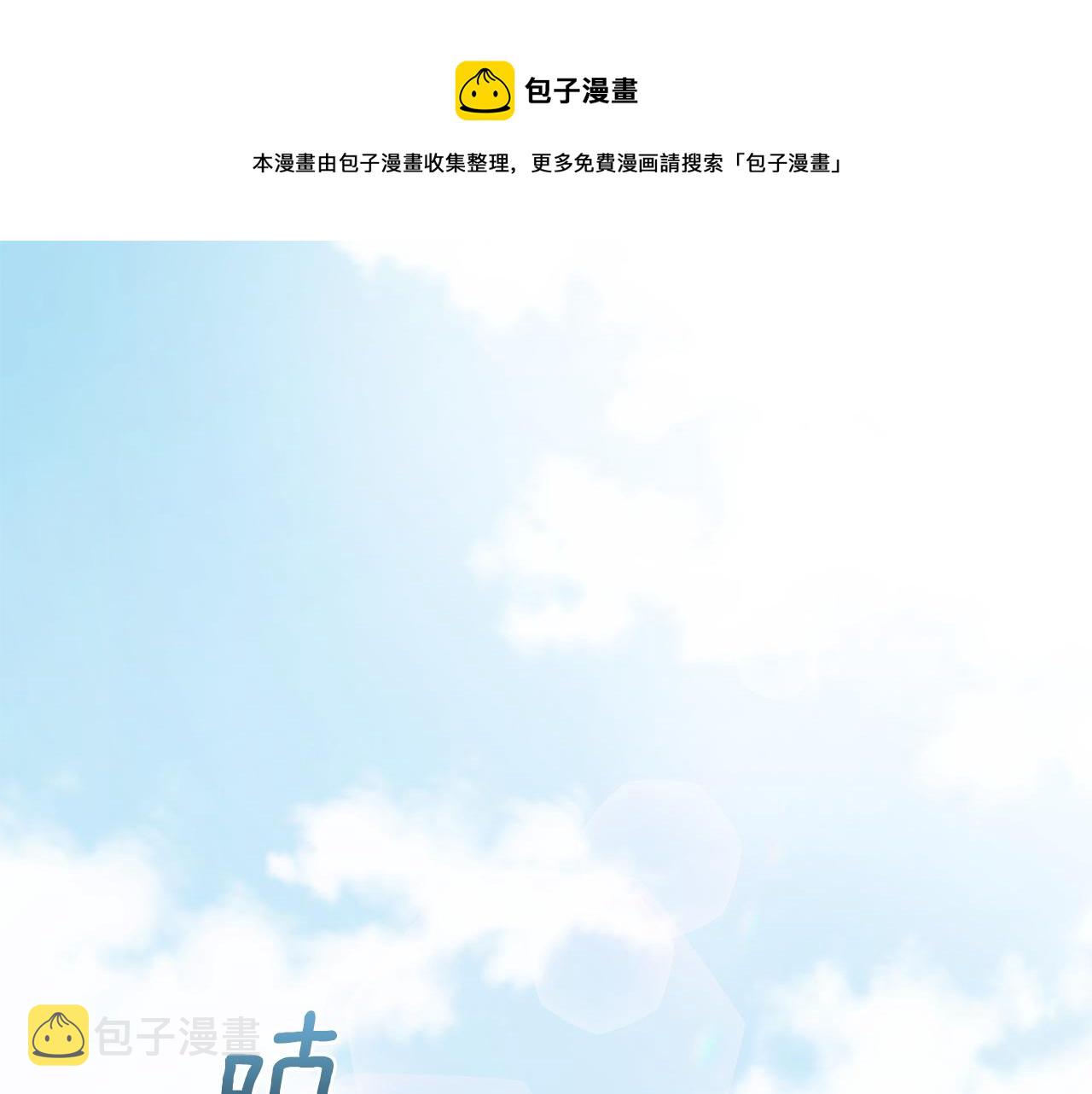 第50话 黑魔法的传说0