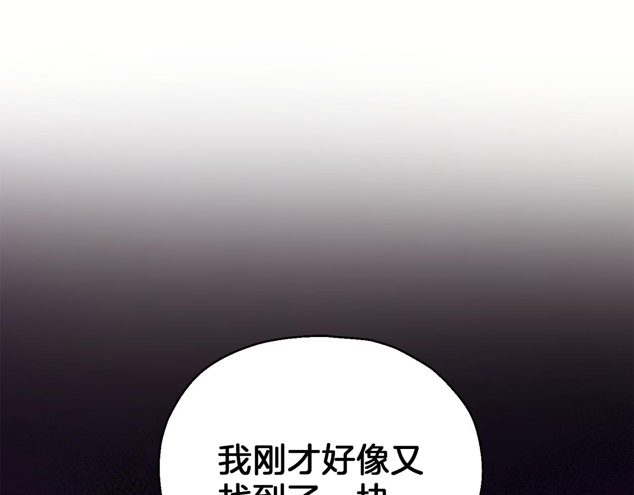 第47话 与恶魔共餐195