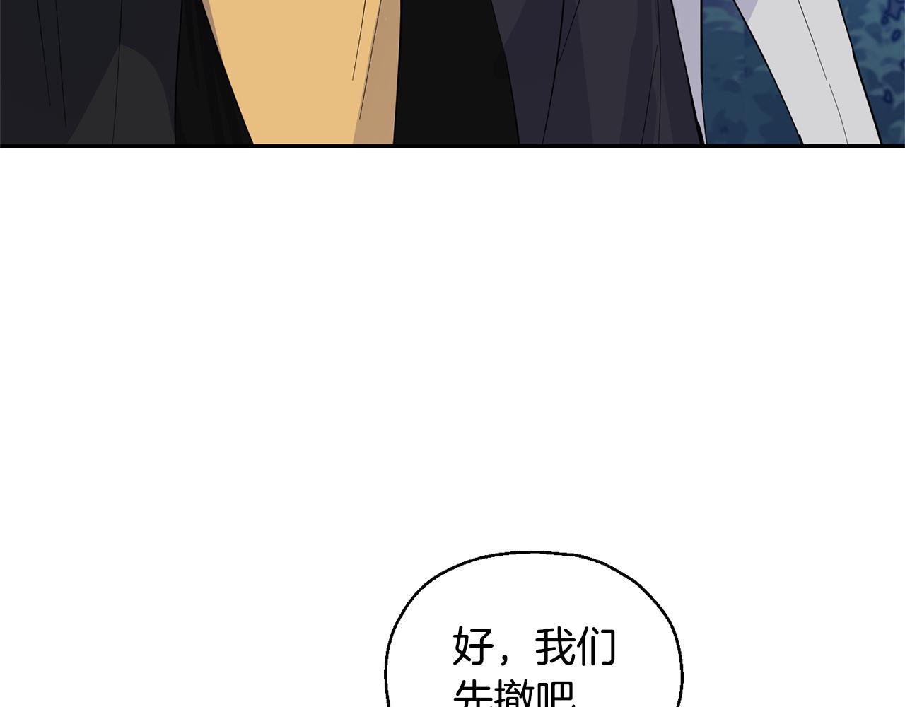 第83话 揭开真相56