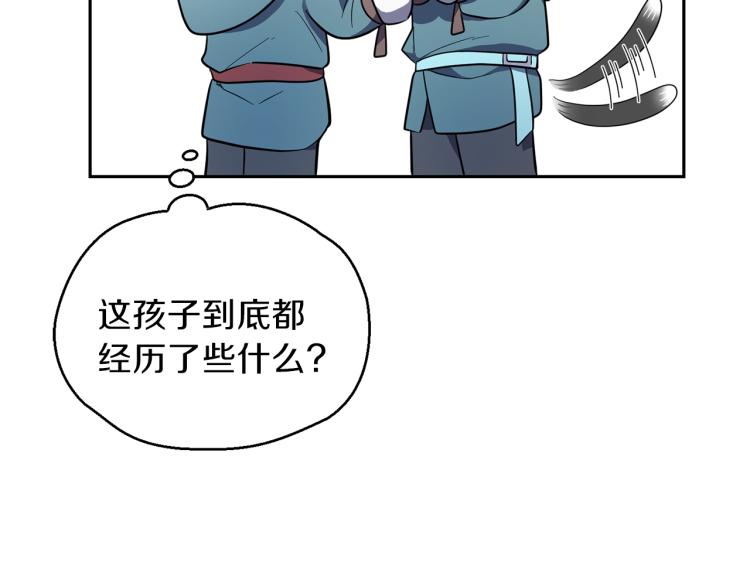 第33话  银发的秘密178