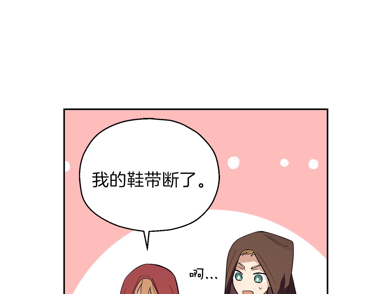第46话 解救天族王子10