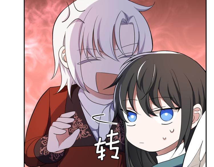 第25话 另类“惩罚”144