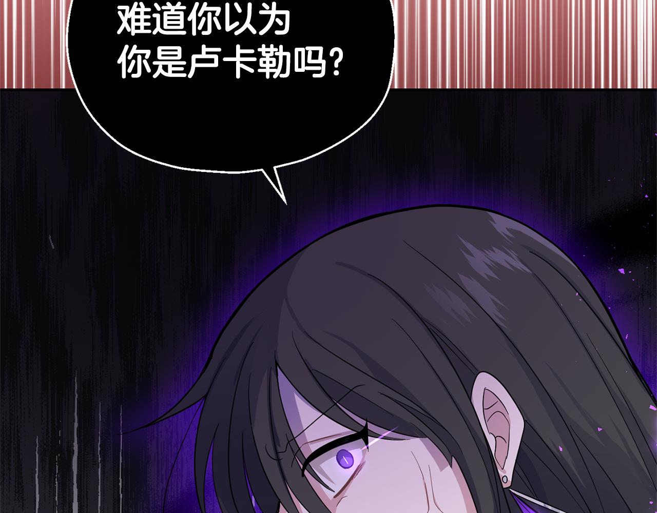 第87话 我的王58