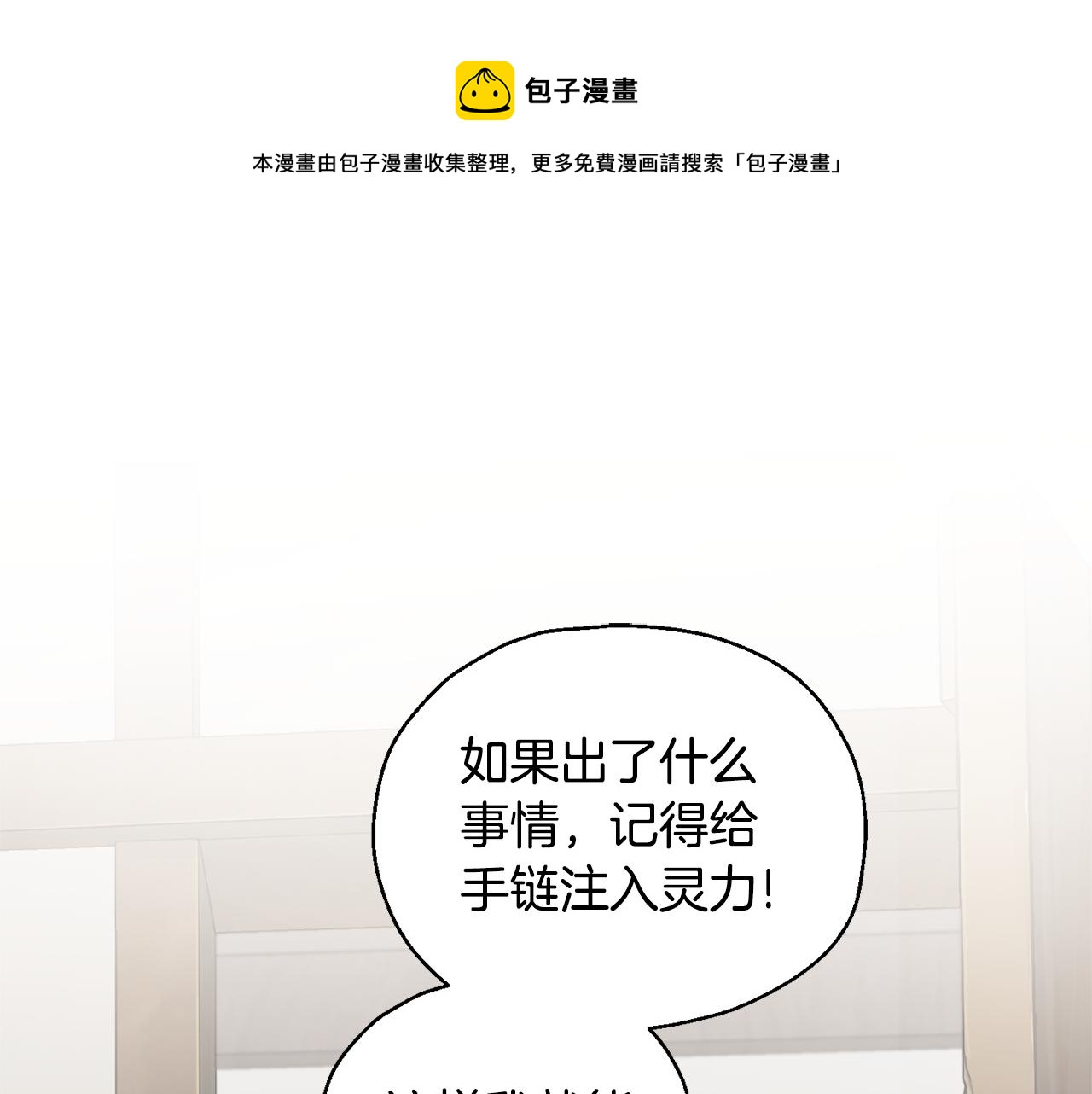 第64话 奴隶104