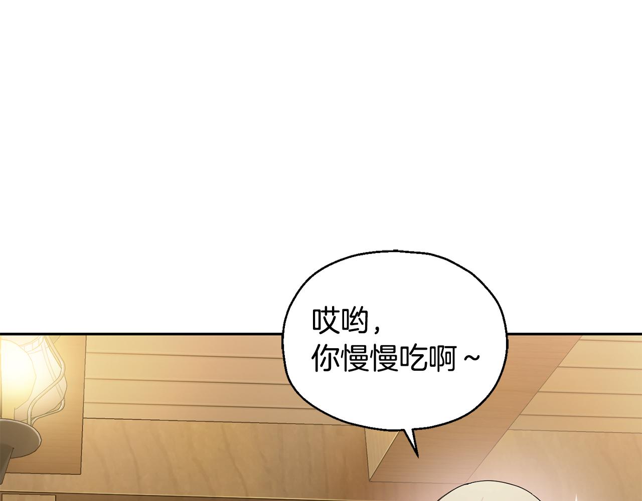 第65话 同类5