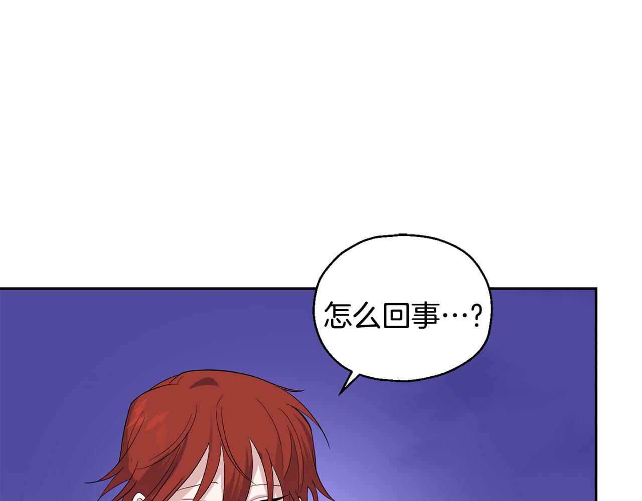 第76话 暴走的魔王69