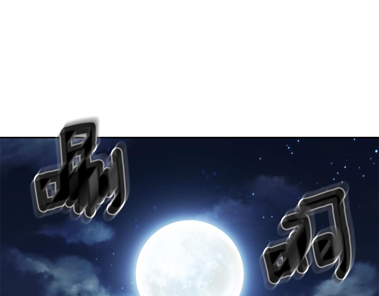 第84话 治癒之力20
