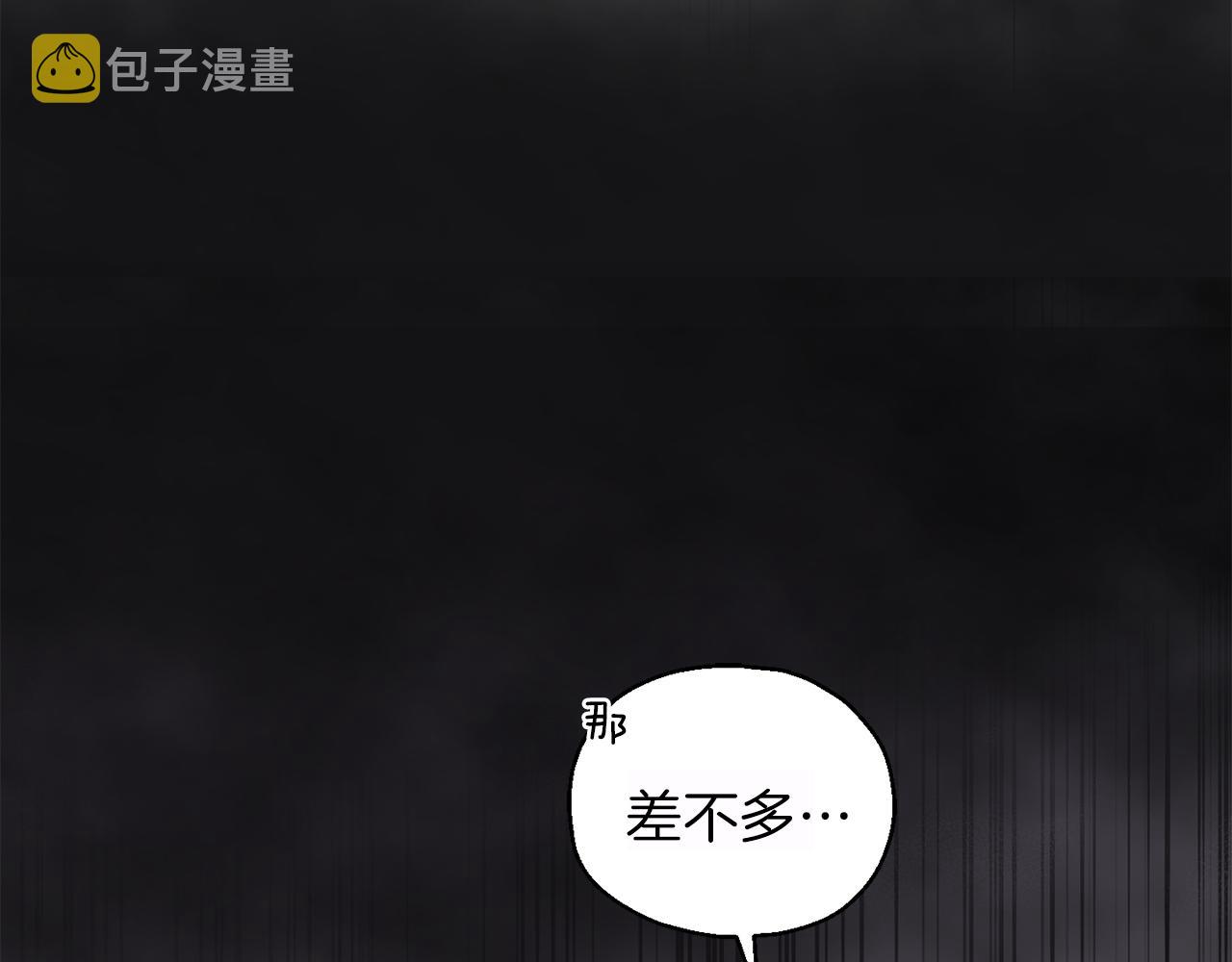 第9话 魔王脑残粉99