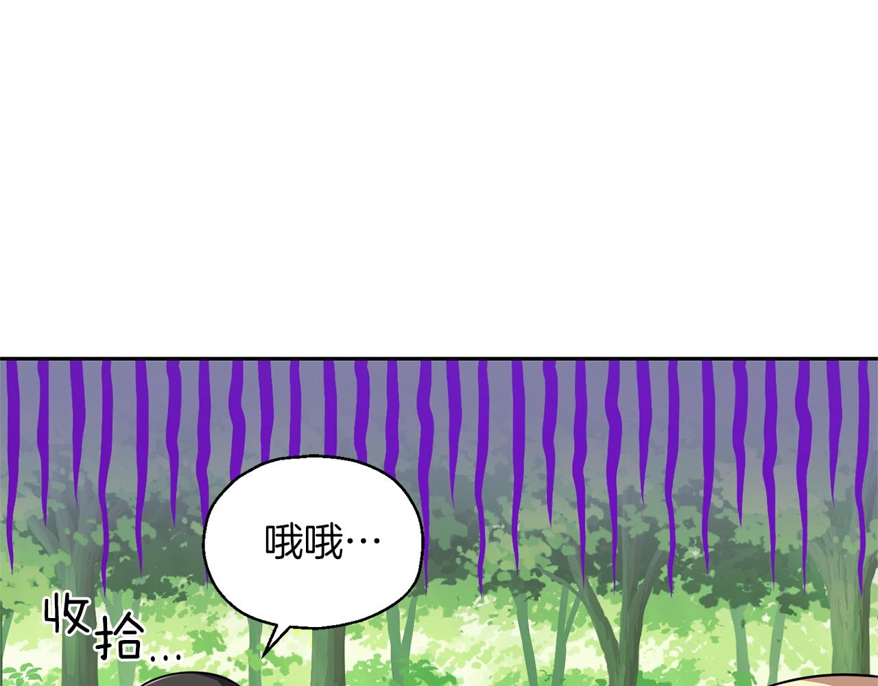 第49话 恶魔的新游戏73