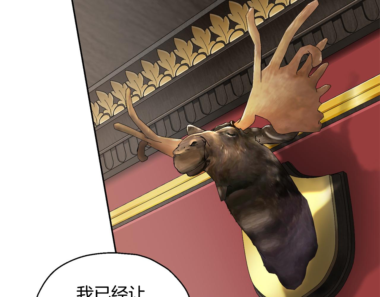 第64话 奴隶13