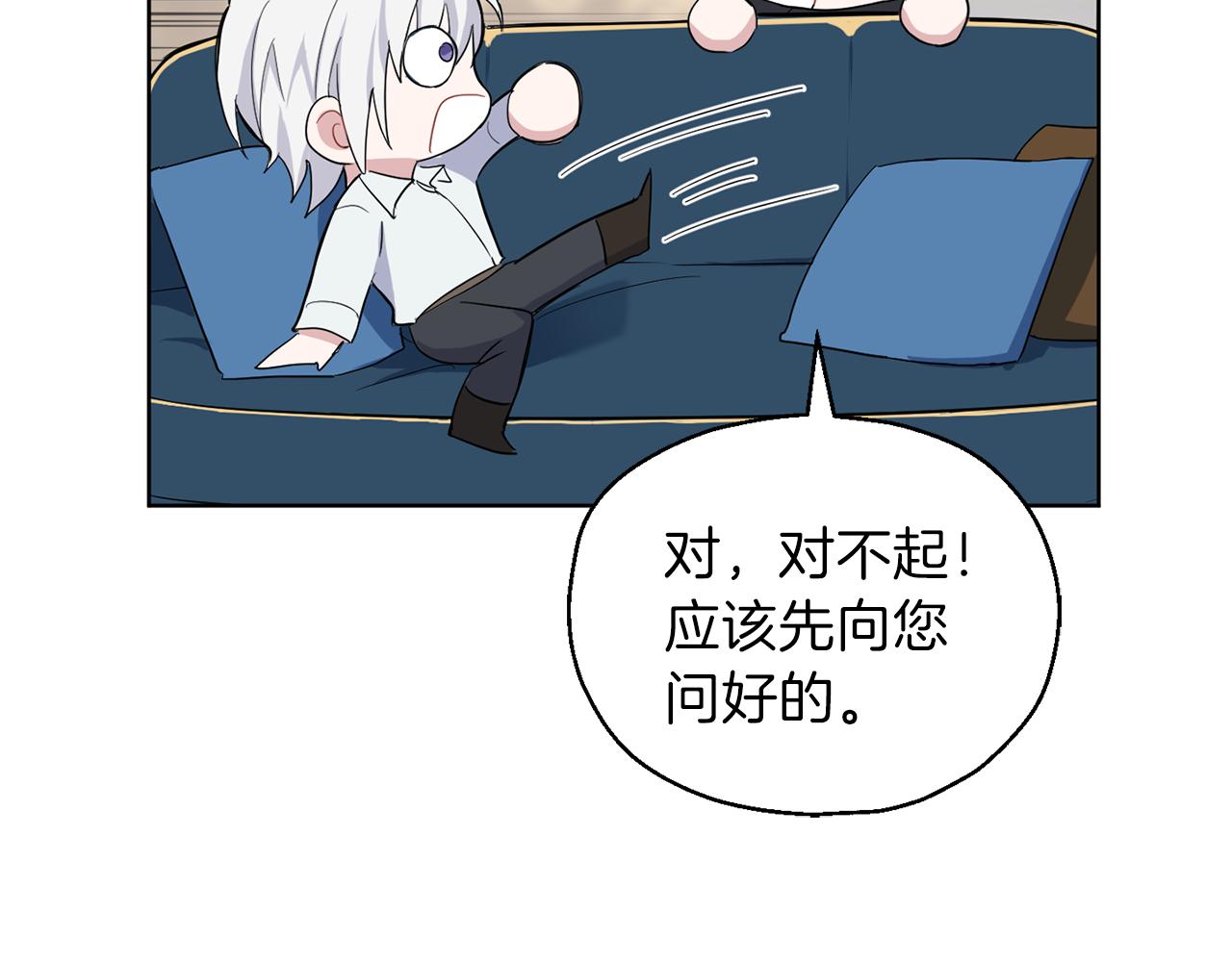第7话 嗜血之剑138