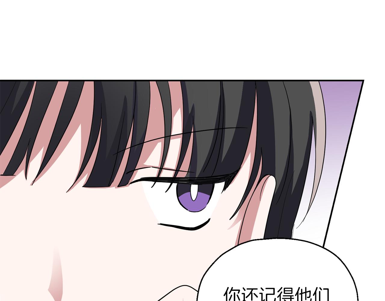 第48话 恶魔的宝石43