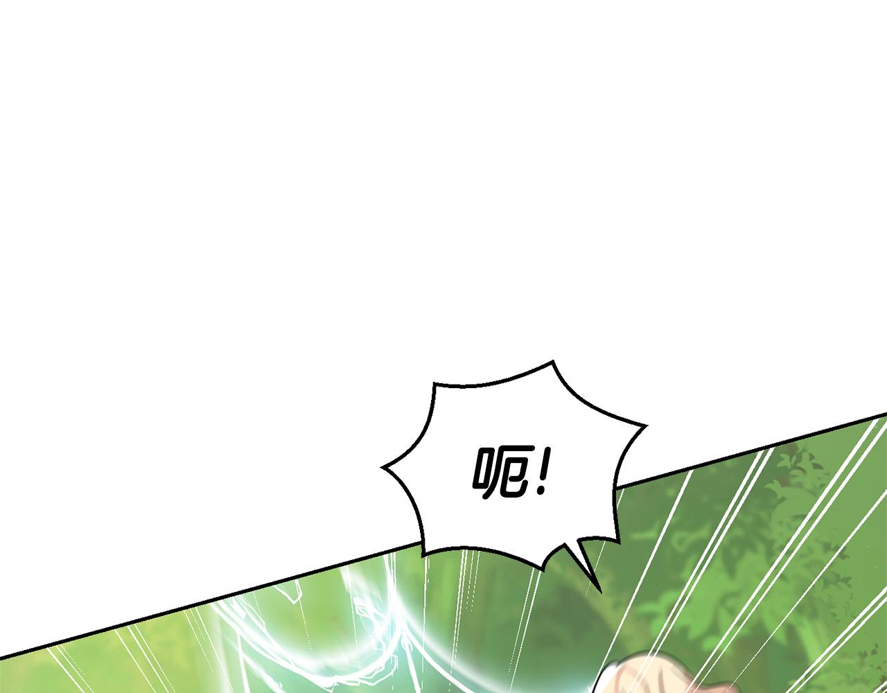 第89话 属於我130