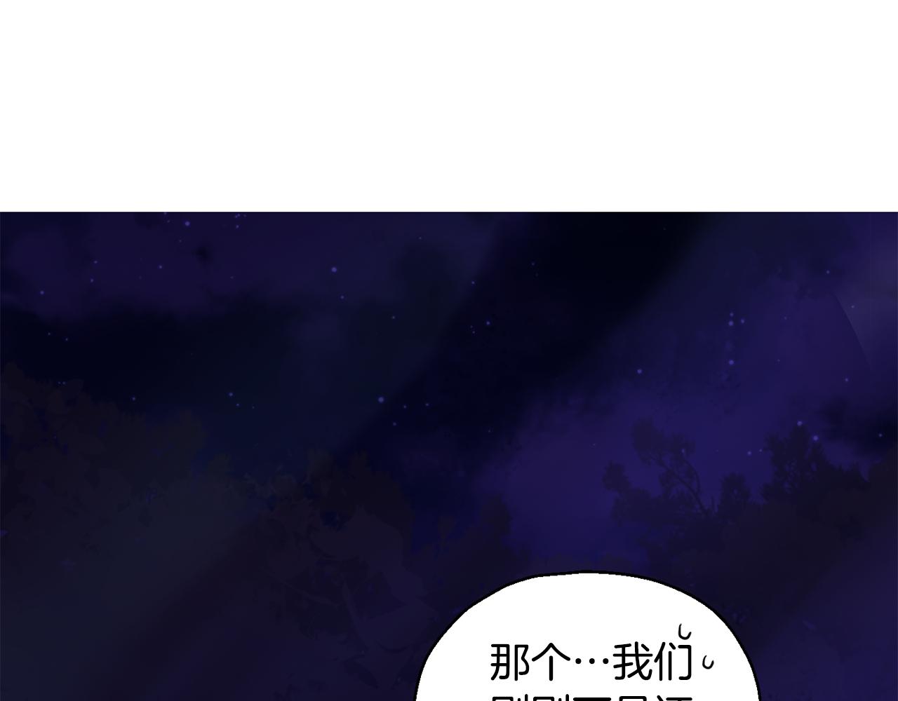 第61话 我的世界73