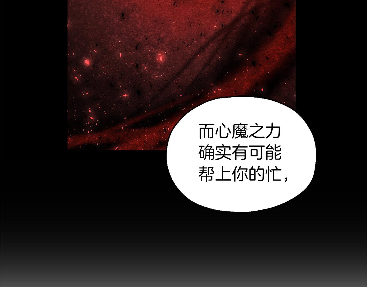 第103话 魔神代理人17