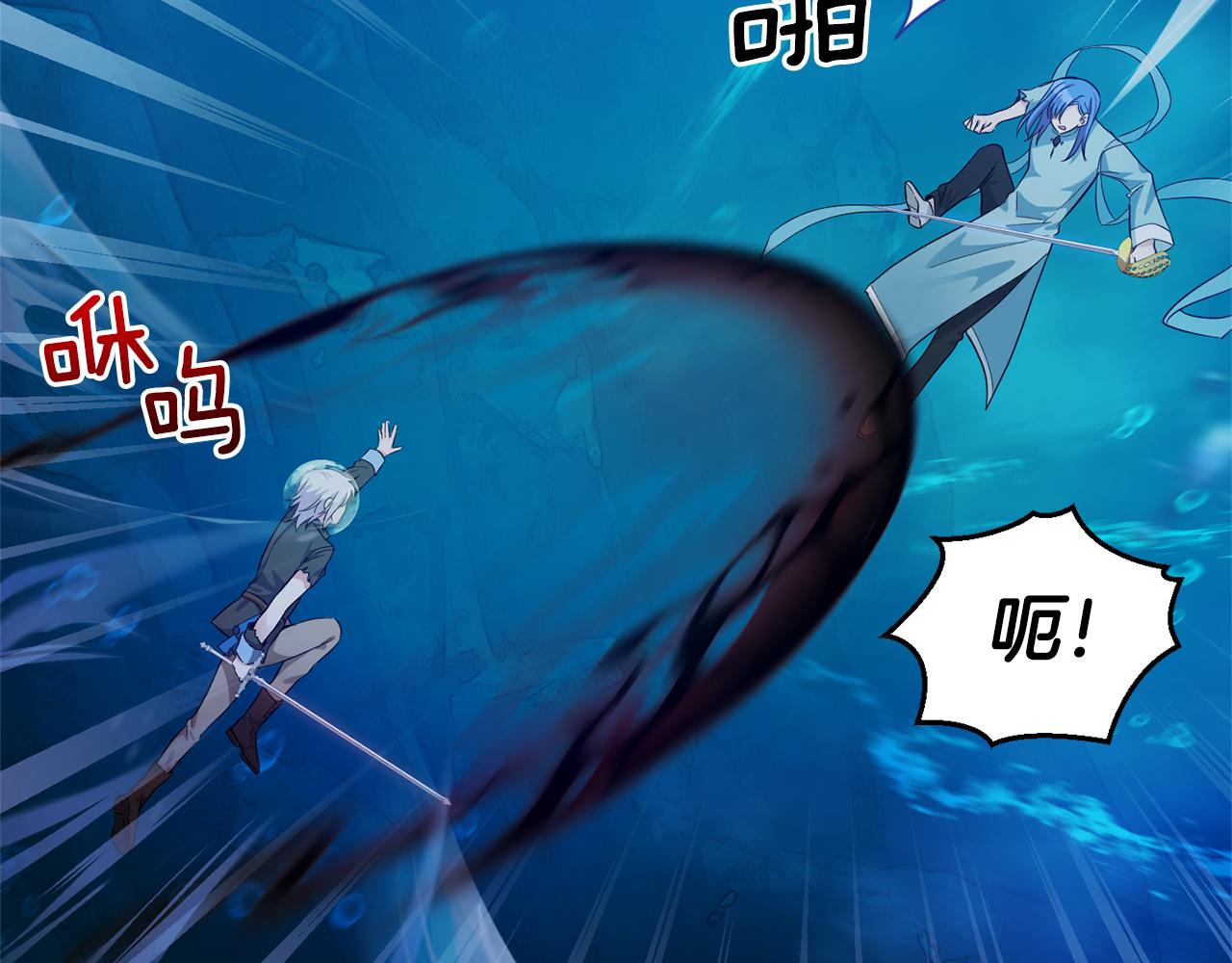 第58话 假魔王被识破90
