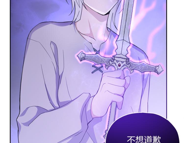 第22话 魔王的反击49