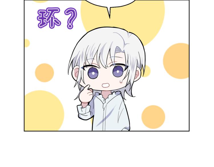 第5话 魔王培训72