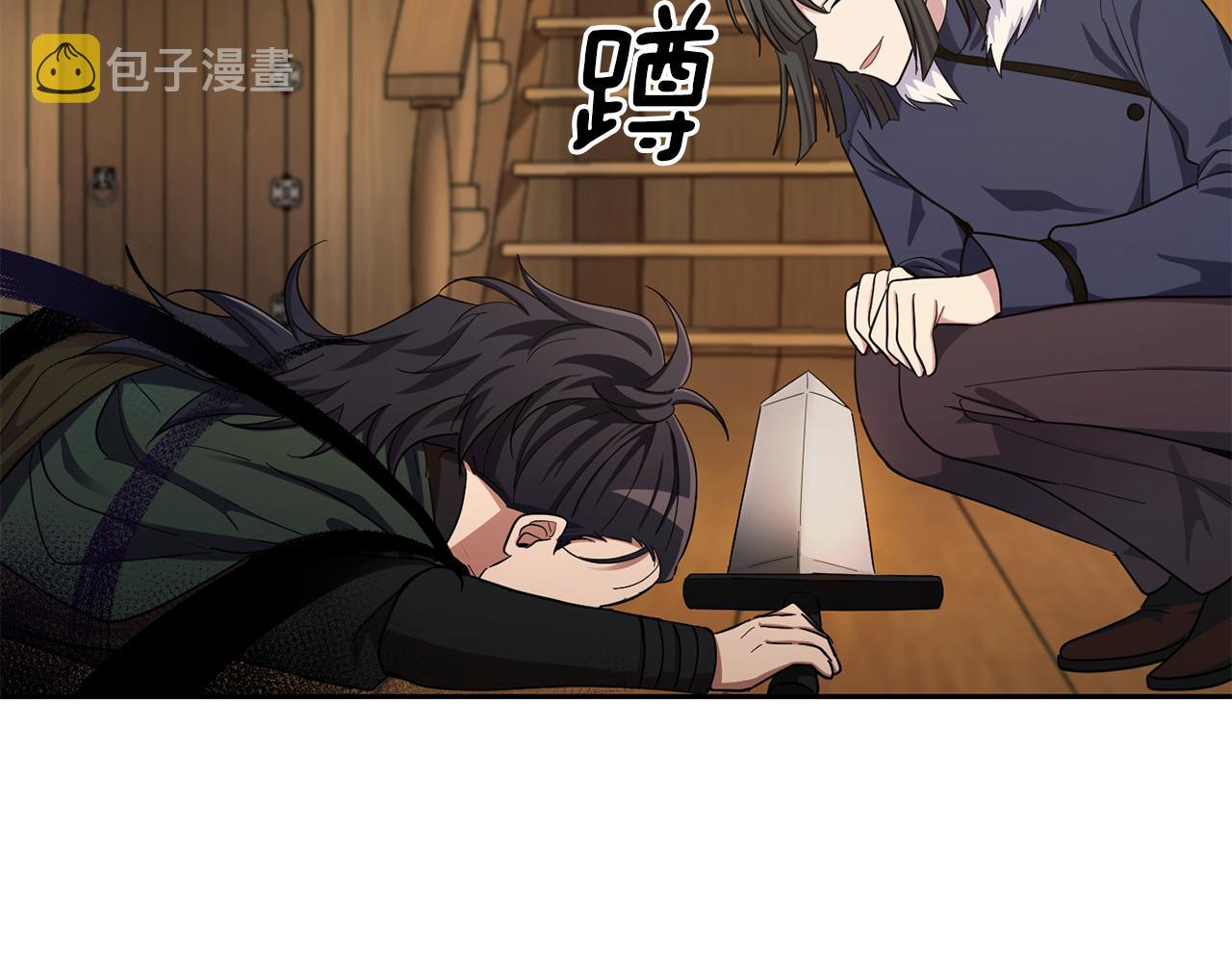 第57话 动摇194